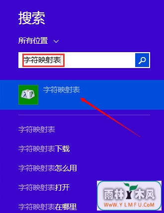 win8ϵͳͨհļﵽļķ