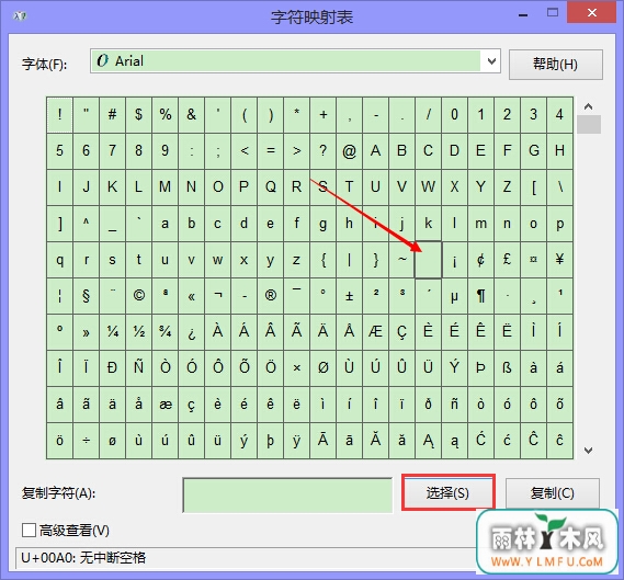隐藏文件夹名 \