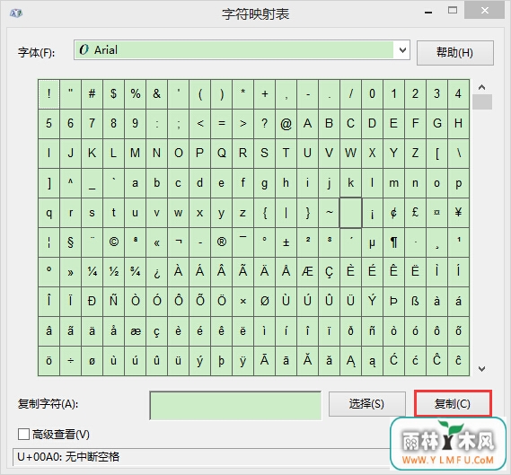 隐藏文件夹名 \