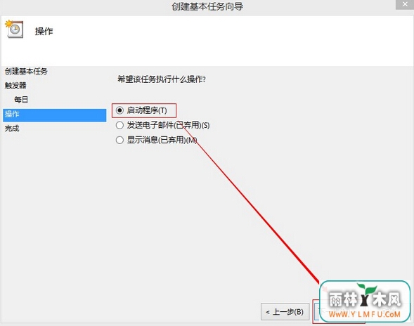 定时关机 \