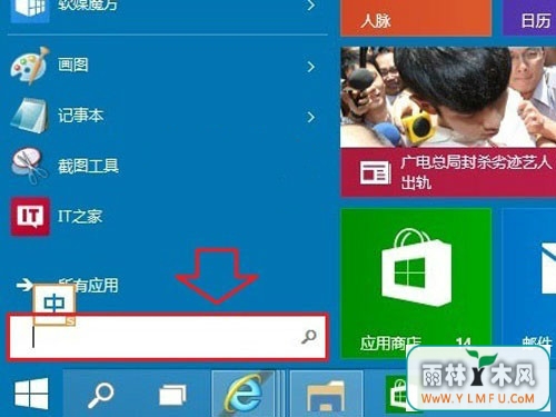 win10ϵͳ½˵BYE BYE