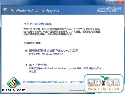win7ô콢
