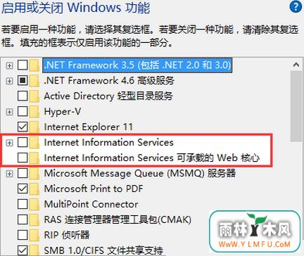 win10ʽCinetpubļпɾ