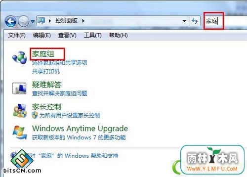 win7ͥûļļ򵥷