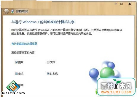 win7ͥ(1)