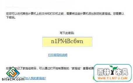 win7ͥ(2)