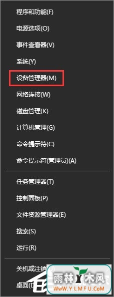 Win10������ʾ&ldquo;speech runtime executable��ֹͣ����&rdquo;����޸���