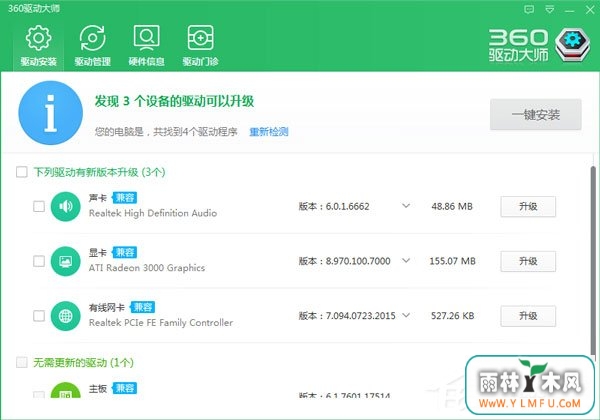 Win10������ʾ&ldquo;speech runtime executable��ֹͣ����&rdquo;����޸���