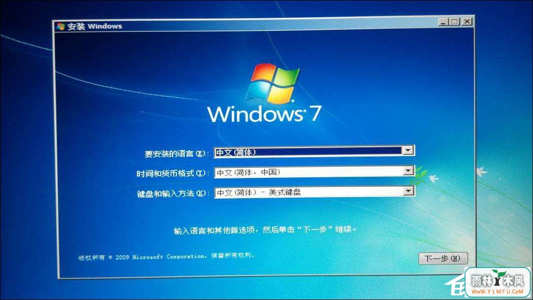Win7밲ȫģʽסʾdisk.sysʧܡô죿