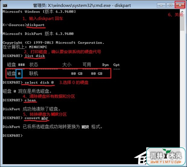 Win7进入安全模式卡住提示“加载disk.sys失败”怎么修复?