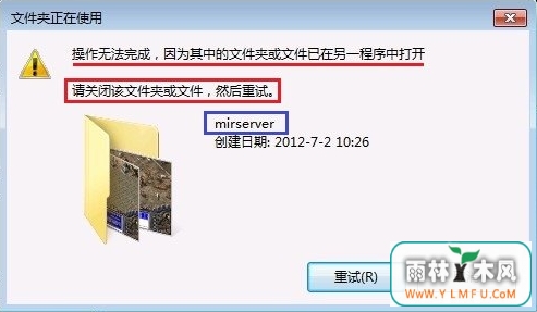 Win7ϵͳļ޷ɾļַ