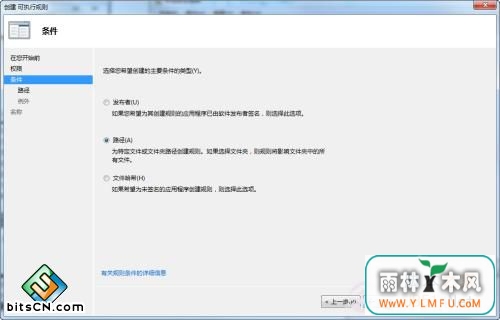 win7ϵͳ(3)