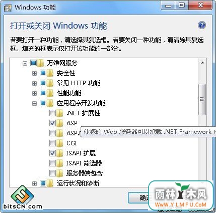 win7asp(1)