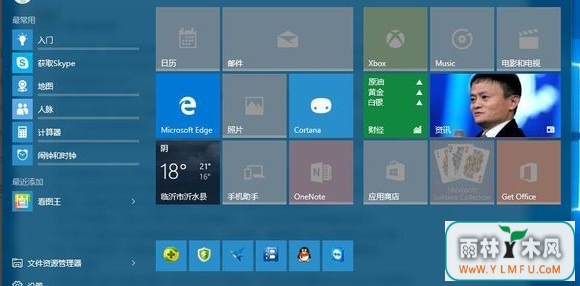 windows10Ӧжغͼ޷ȡν