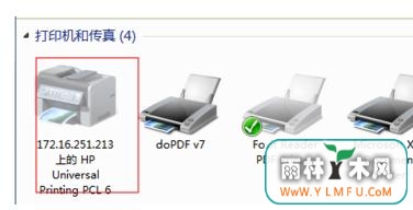 win7ϵͳӡѻô