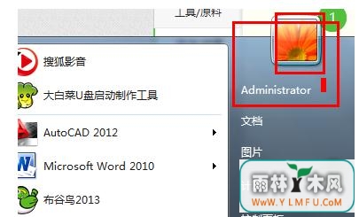 win7ϵͳӡѻô