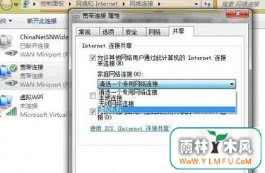 win7wifiô win7wifiļ