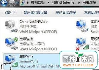 win7wifiô win7wifiļ