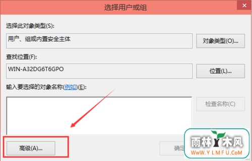 win10怎么修改hoststu 6