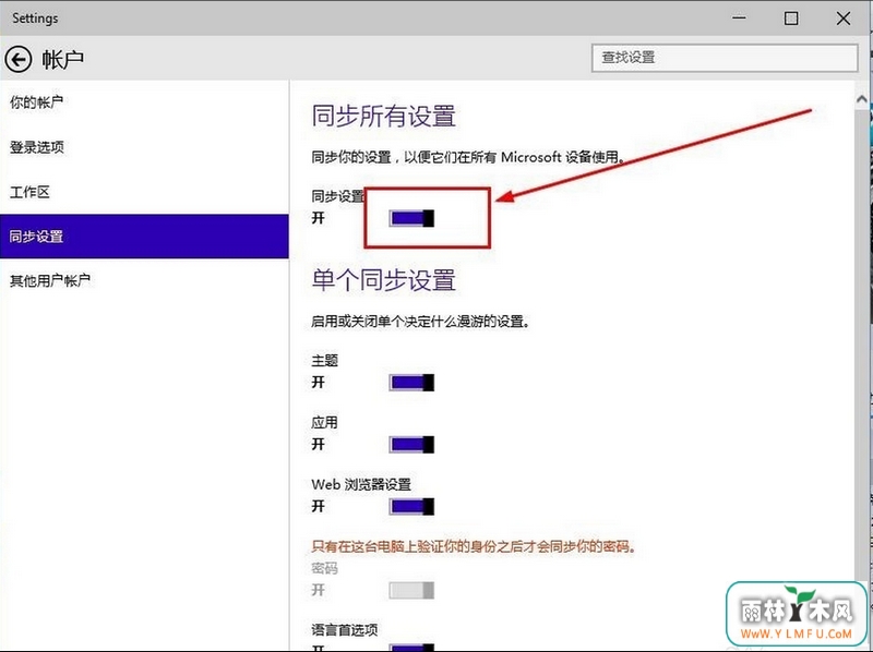 win10رonedriveͼ4