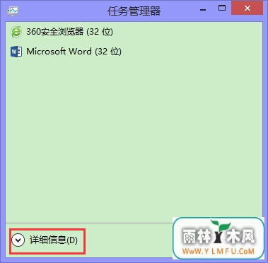 Win8