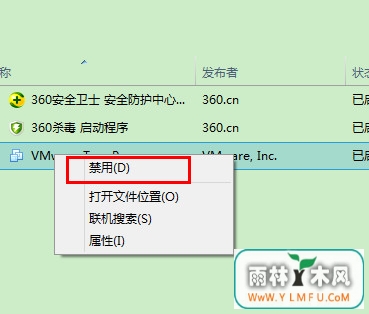 启动项管理 \