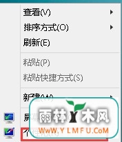ôwin8汳