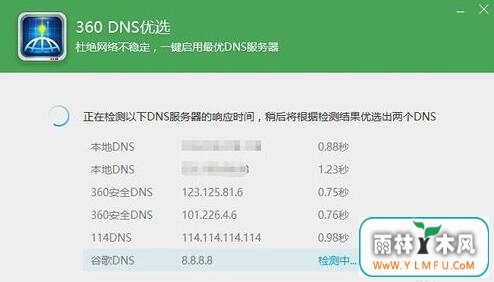 win10ʽͼ8