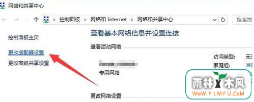 win10ʽͼ2