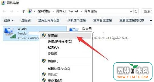 win10ʽͼ3