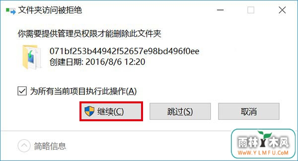 win10ϵͳղһν