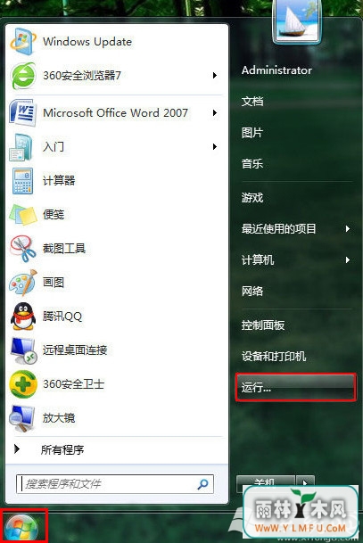 Win7ԵͼһֱתȦ޷ӵĲ