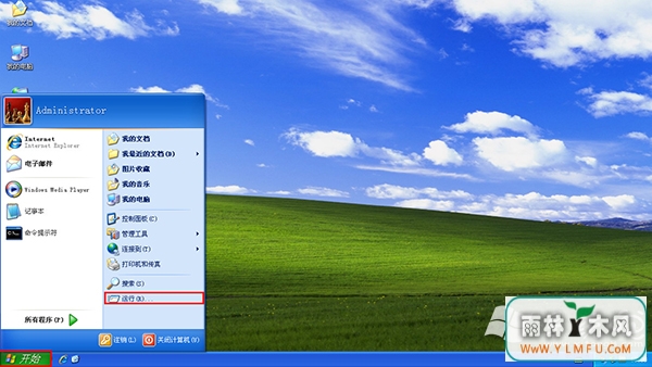 XPϵͳβ鿴CPUλ