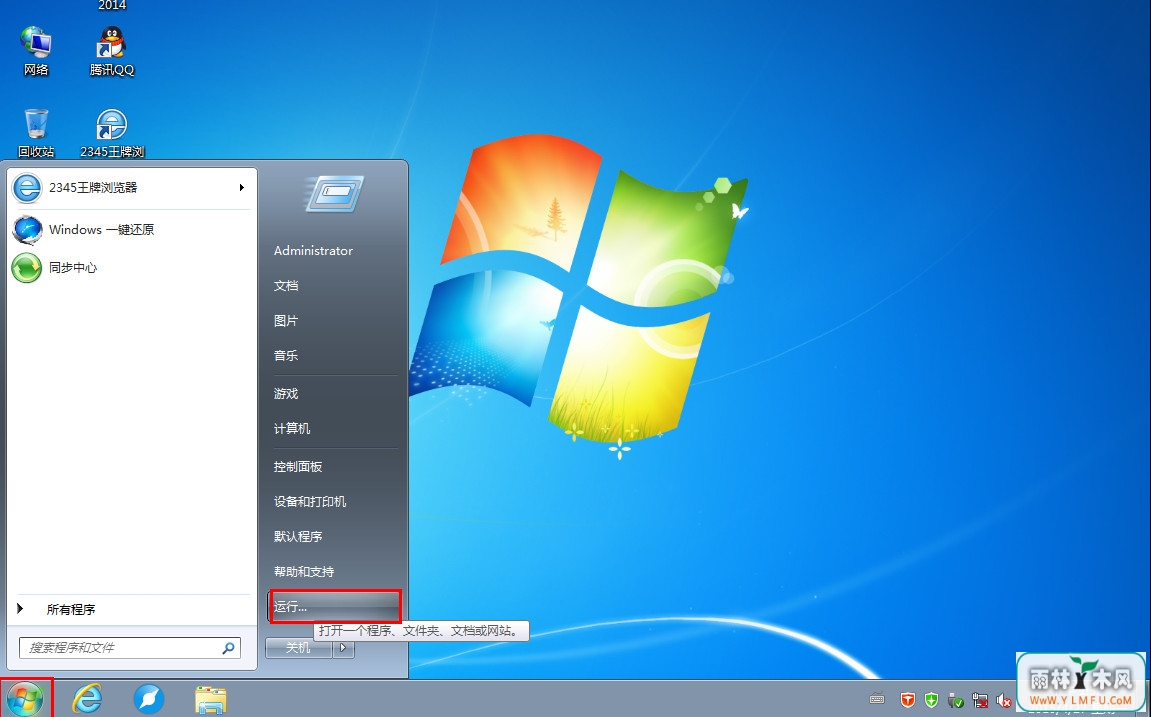 Win7Ϸȫʾν