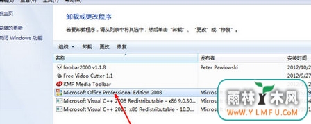 ҵoffice