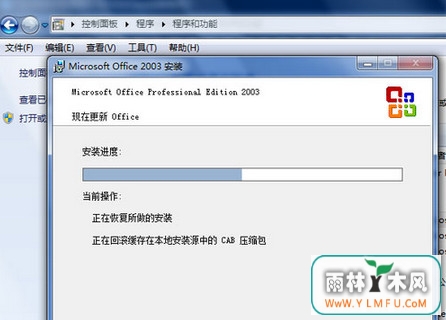 ޸office