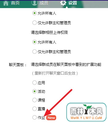 qq群