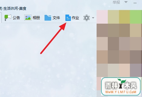 qq群