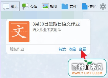 qq群