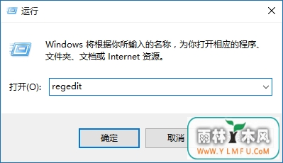 开机启动项
