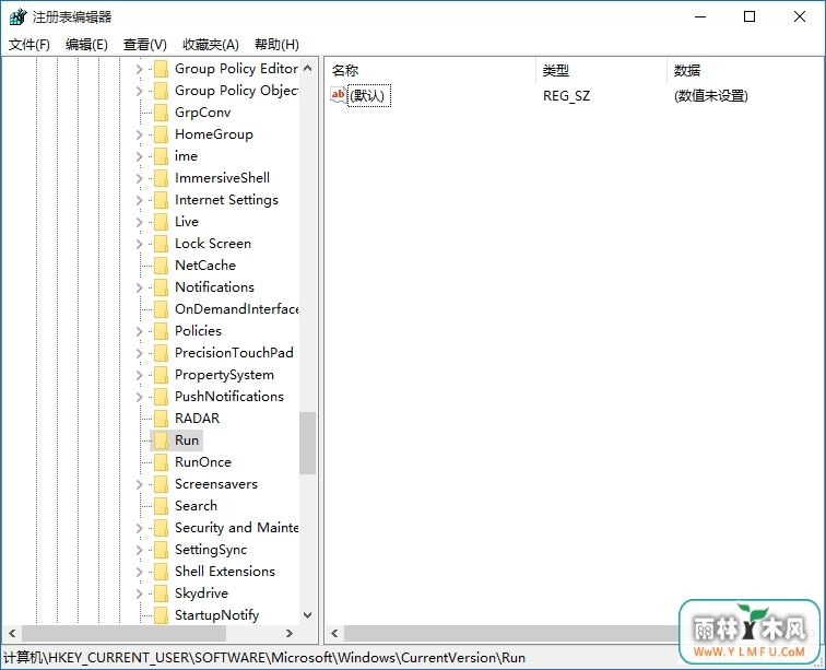 开机启动项