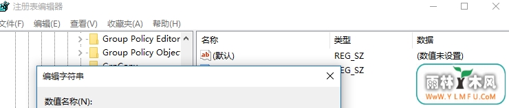开机启动项