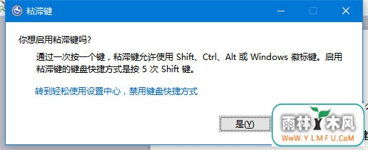 ghost win7ϵͳʹճͼķ