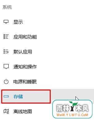 Windows10系统更新失败并提示0x80070006错误代码的解决方法