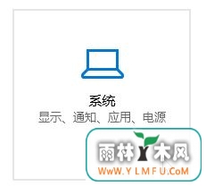 Windows10系统更新失败并提示0x80070006错误代码的解决方法