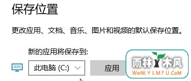Windows10系统更新失败并提示0x80070006错误代码的解决方法
