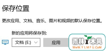 Windows10系统更新失败并提示0x80070006错误代码的解决方法