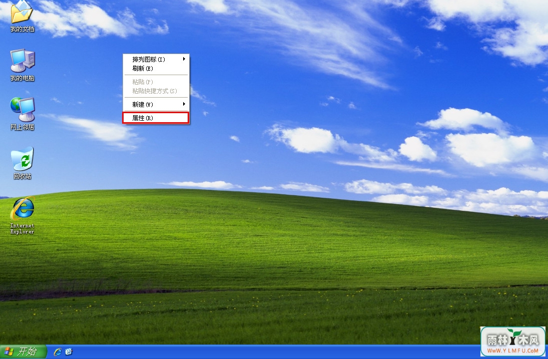 XPϵͳͼεС