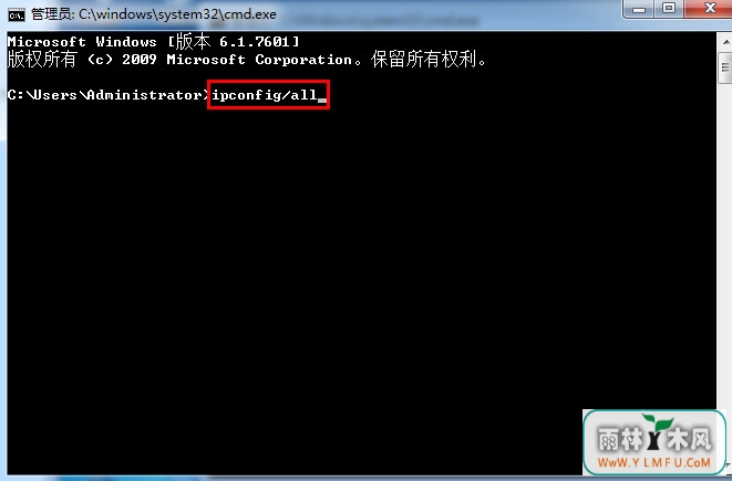 运行窗口 \