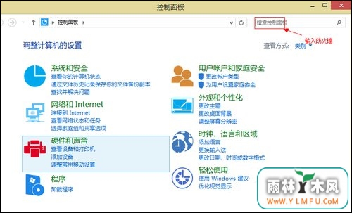 Win8ϵͳǽôرգ
